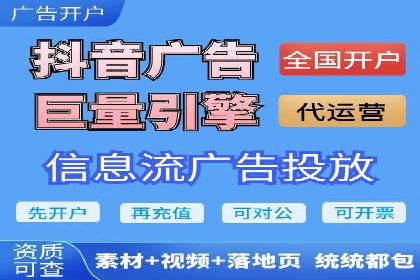 金融行业SEM运营托管的策略与效果